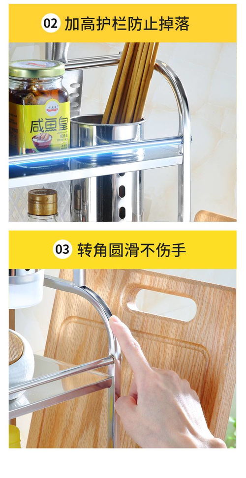 厨房收纳新选择 不锈钢多层置物架如何提升烹饪体验