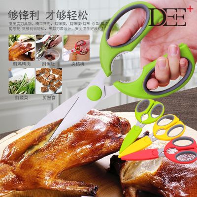 dee德艺厨房餐具厨具工厂店